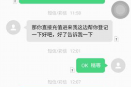 闽清对付老赖：刘小姐被老赖拖欠货款