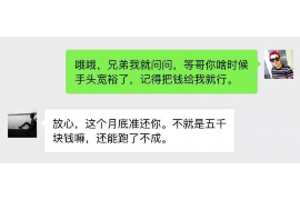 闽清专业讨债公司有哪些核心服务？