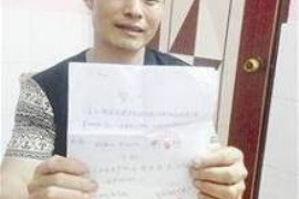 闽清专业讨债公司，追讨消失的老赖