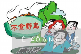 闽清闽清专业催债公司，专业催收